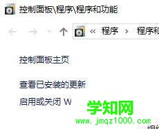 win10 word2016單元格合并后無法輸入如何解決 win10 word2016單元格合并后無法輸入如何解決