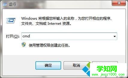 windows7系統(tǒng)下出現(xiàn)0xc0000225無(wú)法進(jìn)入系統(tǒng)如何解決 windows7系統(tǒng)下出現(xiàn)0xc0000225無(wú)法進(jìn)入系統(tǒng)如何解決