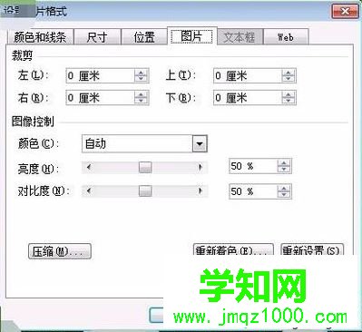 電腦中的PPT文件太大如何壓縮PPT文件的大小3