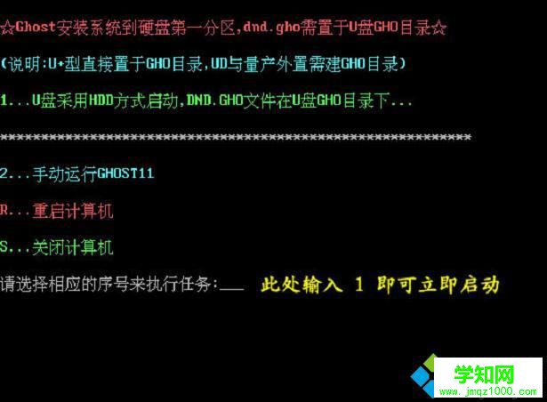 電腦店怎么裝系統(tǒng)|電腦店一鍵裝機教程 電腦店怎么裝系統(tǒng)|電腦店一鍵裝機教程