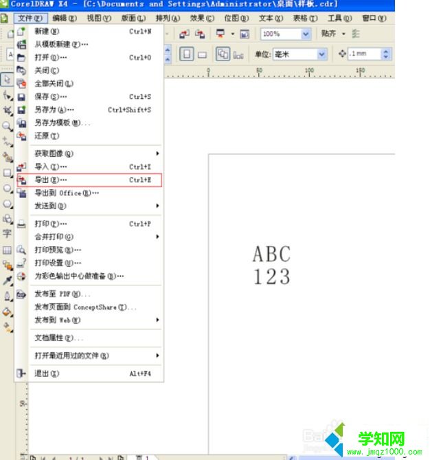 win10系統(tǒng)怎么將cdr格式轉(zhuǎn)換成plt？win10將cdr格式轉(zhuǎn)換成plt的方法