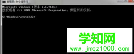 win7系統怎么使用ARP命令|win7系統使用ARP命令的方法