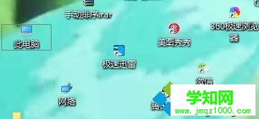 Win10系統使用鼠標滾輪放大縮小頁面內容大小的步驟3