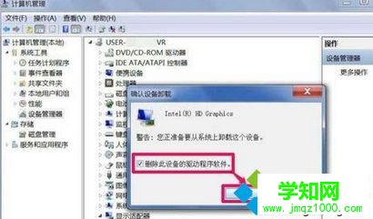 啟用驅動程序簽名 啟用驅動程序簽名