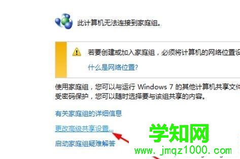 共享打印機連接需要密碼怎么辦|打印機共享要求密碼 共享打印機連接需要密碼怎么辦|打印機共享要求密碼