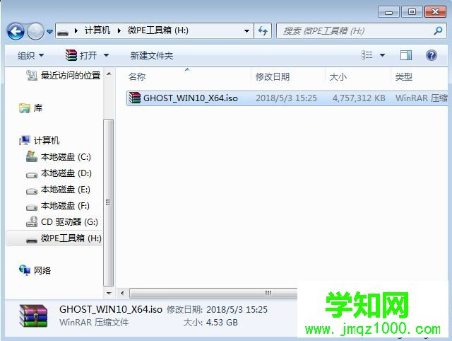 戴爾筆記本u盤重裝系統(tǒng)教程|戴爾筆記本怎么用u盤重裝系統(tǒng)