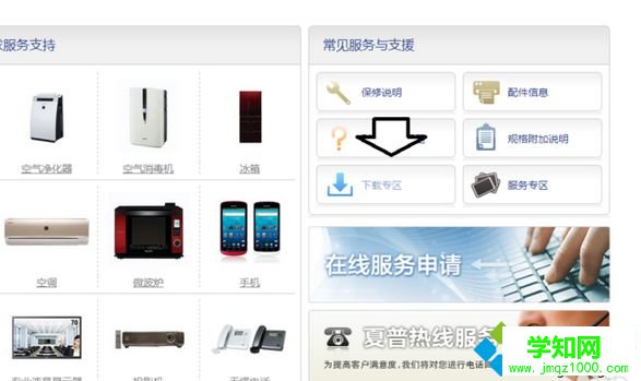 電腦連接到打印機后提示找不到驅動程序的解決方法2