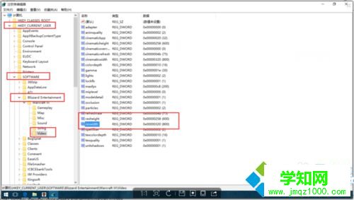 Windows10玩魔獸爭霸設置全屏顯示步驟3