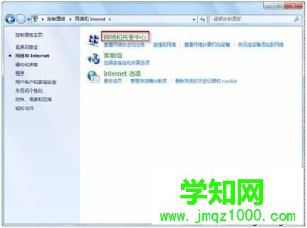 win7系統(tǒng)如何修改ip地址 win7系統(tǒng)如何修改ip地址