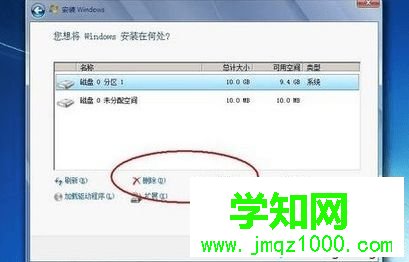 選中盤符 選中盤符