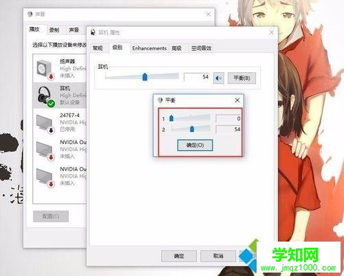蘋果耳機(jī)插win10系統(tǒng)電腦沒聲音怎么回事