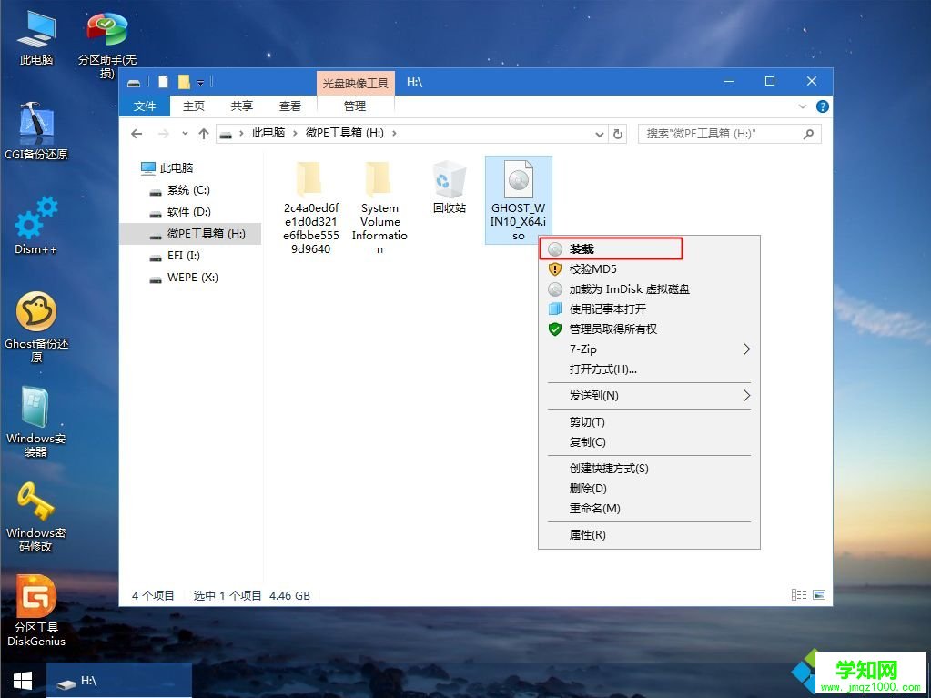 win7重裝系統win10|正版win7升級win10重裝系統步驟