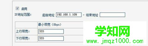 讓自己電腦網速變快的方法【圖文】 讓自己電腦網速變快的方法【圖文】