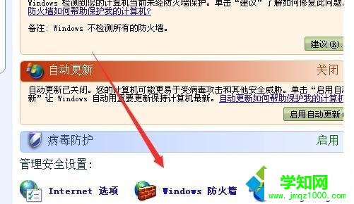 電腦連接360無線wifi出現“正在獲取ip地址”解決方法