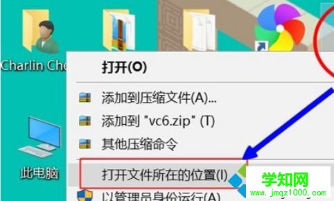 升級win10系統提示MSDEV.EXE應用程序錯誤（0xc0000142）怎么辦