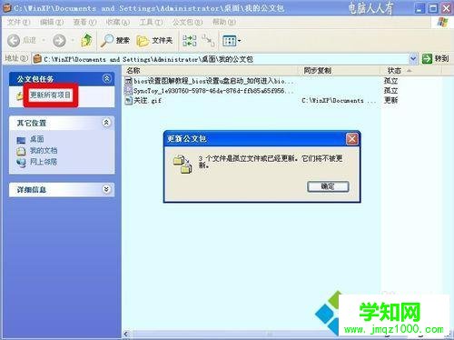 點(diǎn)擊立即更新 點(diǎn)擊立即更新