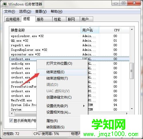 windows7系統關閉網吧防火墻的方法 windows7系統關閉網吧防火墻的方法