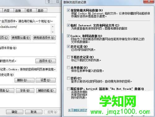 點擊刪除 點擊刪除