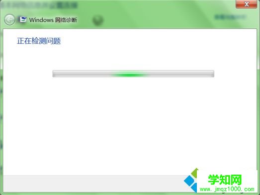  網絡不穩定總是斷開WiFi連接怎么解決6