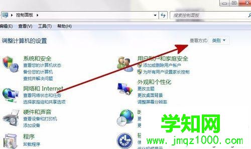 點(diǎn)擊“查看方式”