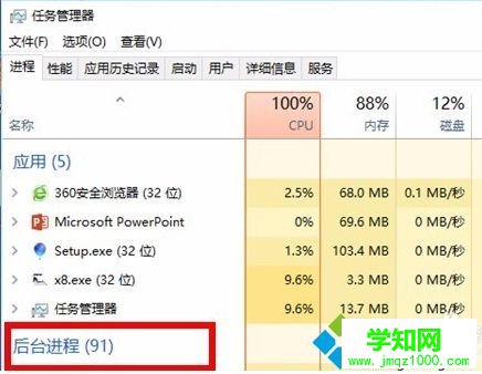 電腦安裝會聲會影卡在Please wait while configure Flash Player如何解決2 電腦安裝會聲會影卡在Please wait while configure Flash Player如何解決2