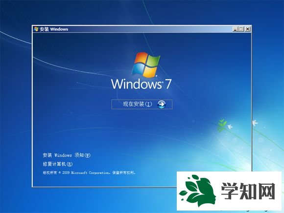 正版win7怎么重裝系統|正版win7重裝系統教程