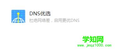 win10steam游戲出現閃退怎么辦|win10steam游戲出現閃退修復方法 win10steam游戲出現閃退怎么辦|win10steam游戲出現閃退修復方法