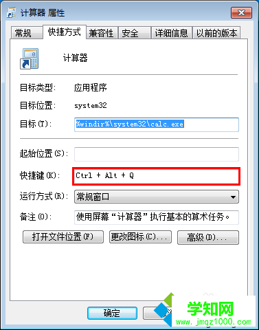 點(diǎn)擊確定 點(diǎn)擊確定