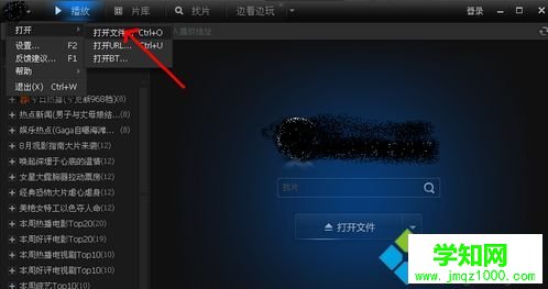 win10系統amr文件怎么打開？win10系統打開amr文件的方法