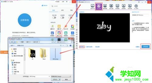 開機動畫 開機動畫