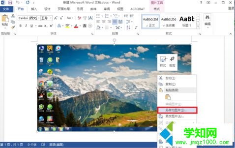 Win10系統(tǒng)游戲截圖工具的使用方法 Win10系統(tǒng)游戲截圖工具的使用方法
