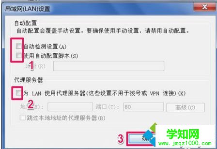 電腦中輸入無(wú)線路由器地址打不開(kāi)設(shè)置頁(yè)面如何解決6 電腦中輸入無(wú)線路由器地址打不開(kāi)設(shè)置頁(yè)面如何解決6