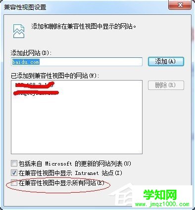 Win7兼容性設置的方法