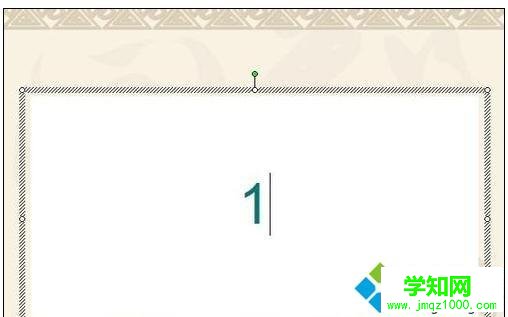 win10系統(tǒng)下ppt2010添加計(jì)時(shí)器插件的方法