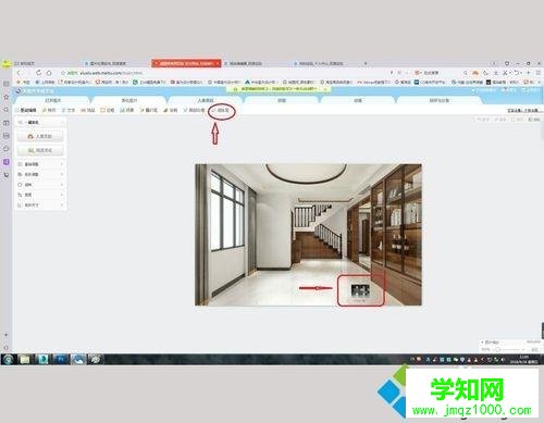 圖片有馬賽克怎么去除？win10給圖片去除馬賽克的方法