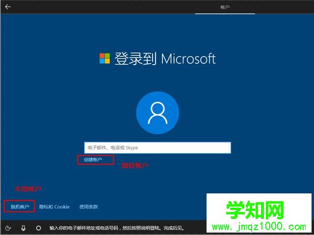正版win10如何重裝系統(tǒng)|win10正版重裝系統(tǒng)教程