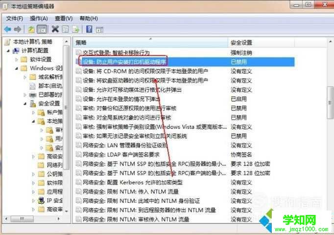 電腦安裝不了打印機驅動程序如何處理 電腦安裝不了打印機驅動程序如何處理