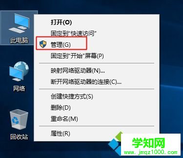 win10家庭版怎么開啟Administrator超級管理員帳戶