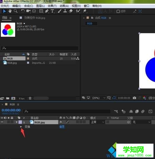 電腦AE軟件中表達式操作界面怎么打開