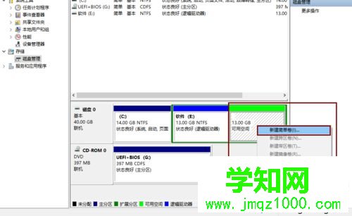 Windows10系統(tǒng)無法格式化磁盤的解決步驟5 Windows10系統(tǒng)無法格式化磁盤的解決步驟5
