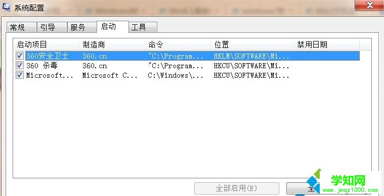 點擊確定按鈕保存 點擊確定按鈕保存