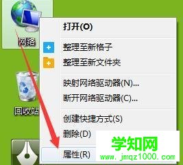 查詢win7系統電腦mac地址的方法 查詢win7系統電腦mac地址的方法