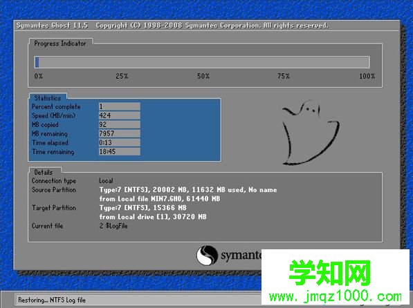 雨木林風win7 sp1 x64官方版系統安裝教程