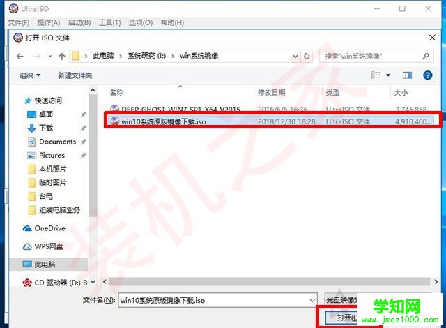 uefi+gpt安裝Win10/7原版鏡像系統(tǒng)安裝詳細(xì)教程(軟碟通篇)
