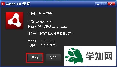 win7系統(tǒng)如何打開AIR格式文件|win7系統(tǒng)打開AIR格式文件的方法