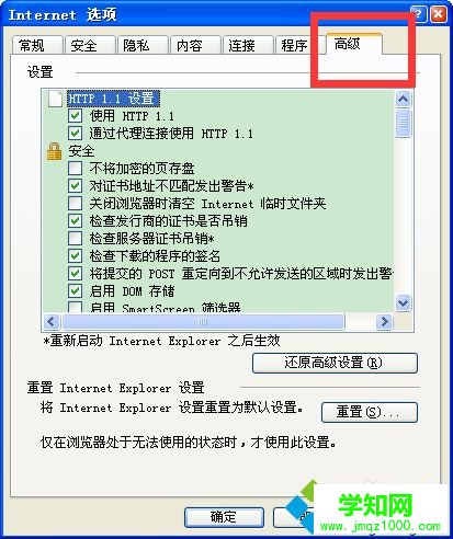 win10打開網頁顯示不了圖片怎么回事?win10打開網頁顯示不了圖片的修復方法 win10打開網頁顯示不了圖片怎么回事?win10打開網頁顯示不了圖片的修復方法