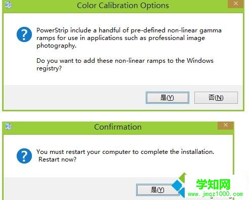 win10系統PowerStrip軟件怎么用?教你使用PowerStrip軟件的方法 win10系統PowerStrip軟件怎么用?教你使用PowerStrip軟件的方法