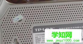 路由器管理入口地址 路由器管理入口地址