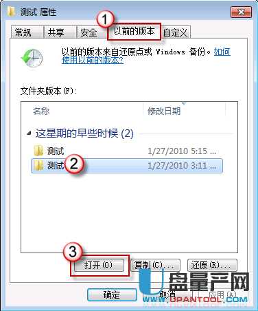 Windows7中回收站清空了怎么恢復(fù)誤刪的文件