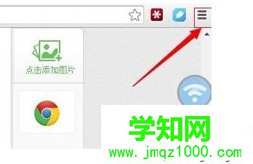 電腦中怎么設置Google Chrome瀏覽器代理服務器1 電腦中怎么設置Google Chrome瀏覽器代理服務器1